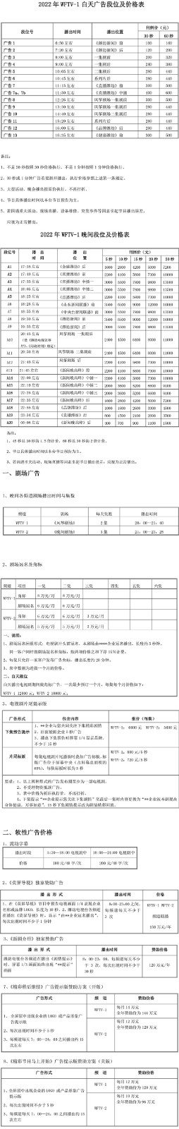 刊例.jpg