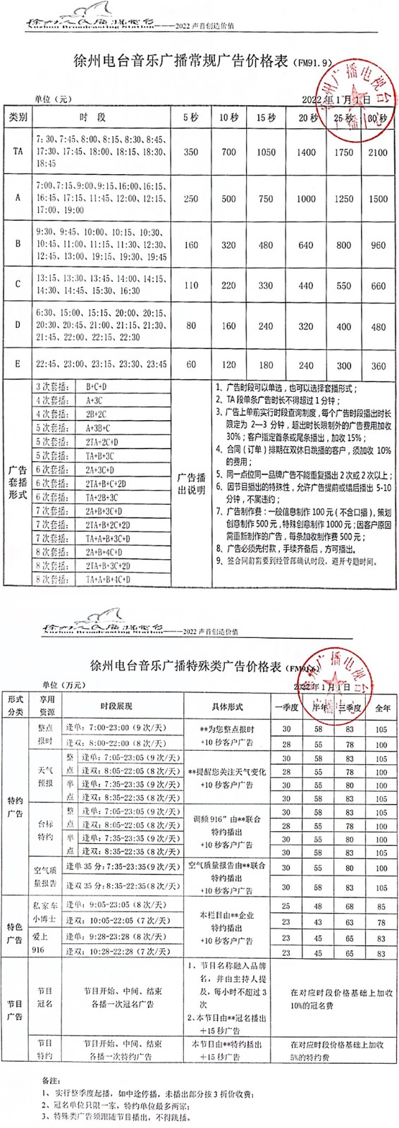徐州音乐.jpg