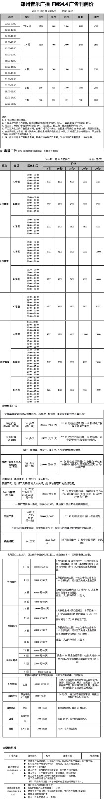 刊例.jpg